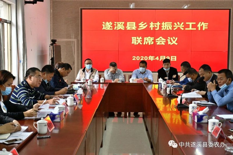 微信图片_20200413153849.jpg