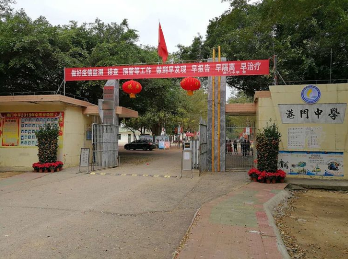 微信截图_20200422113106.png
