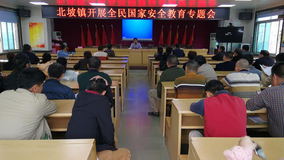 图片1会议现场.png