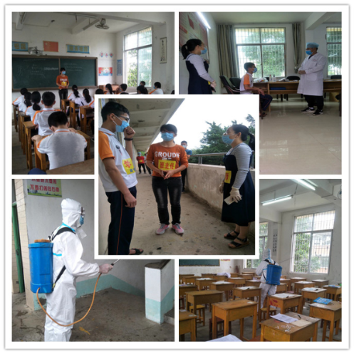 上课期间出现学生不舒服应急处置.jpg