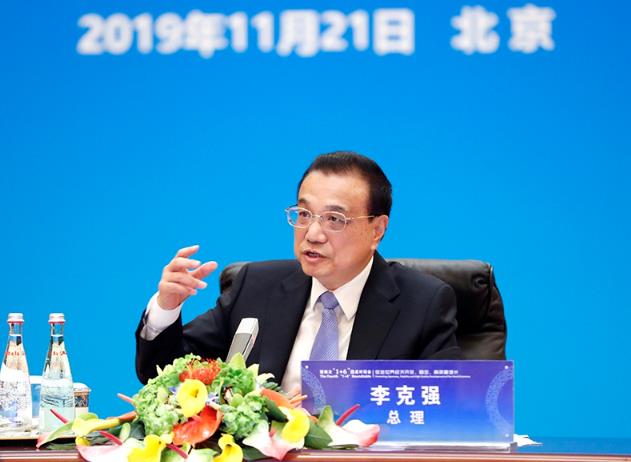360截图20200102155942511.jpg