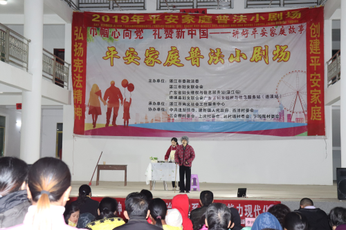 普法小剧场《婆媳关系》演出现场.JPG