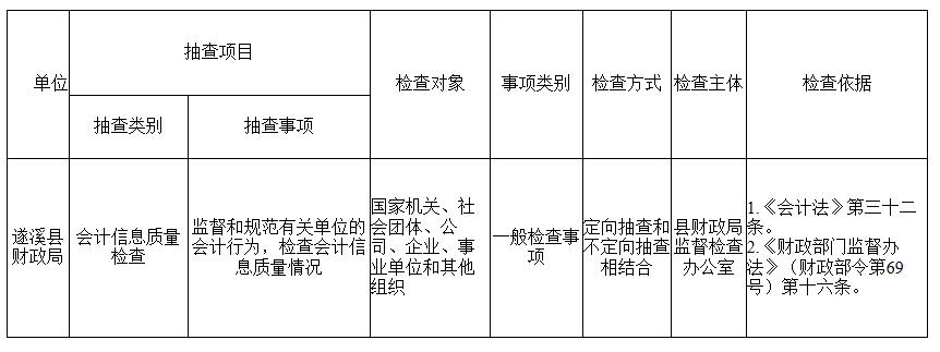 360截图20200103092400544.jpg