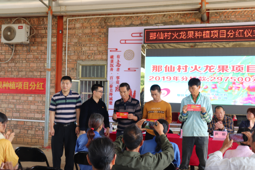 为贫困户代表发放分红卡.png