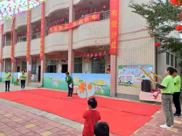 亲子活动在周园长的开幕致辞中拉开了活动序幕。.jpg