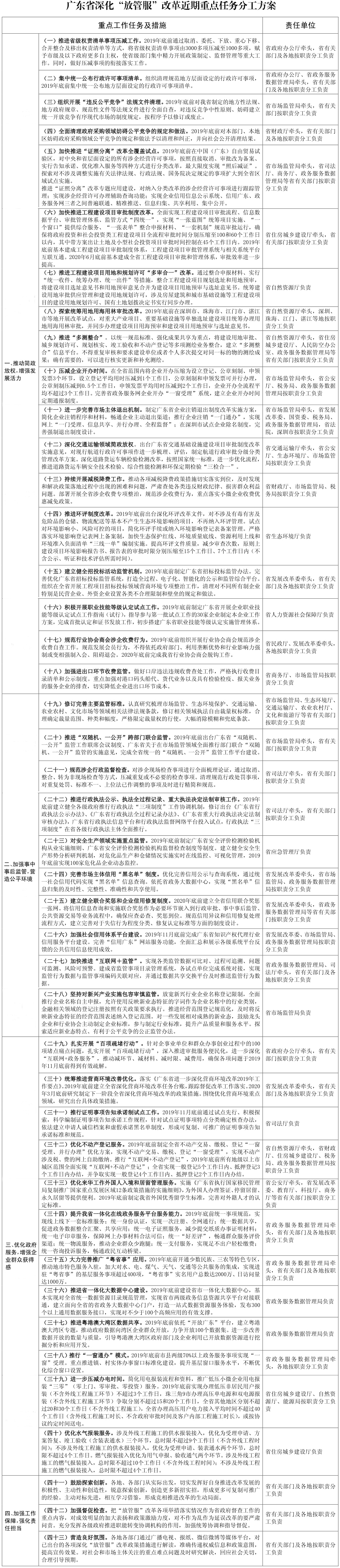 图1副本.jpg