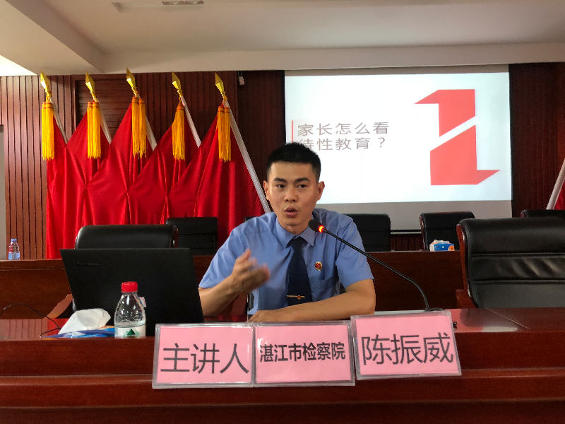 陈授课.jpg