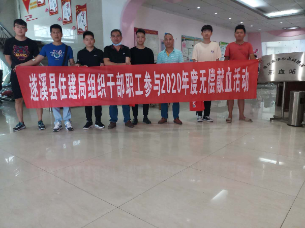 微信图片_20200608155249.jpg