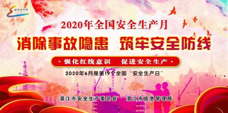 市应急管理局多举措加强工矿商贸企业.png