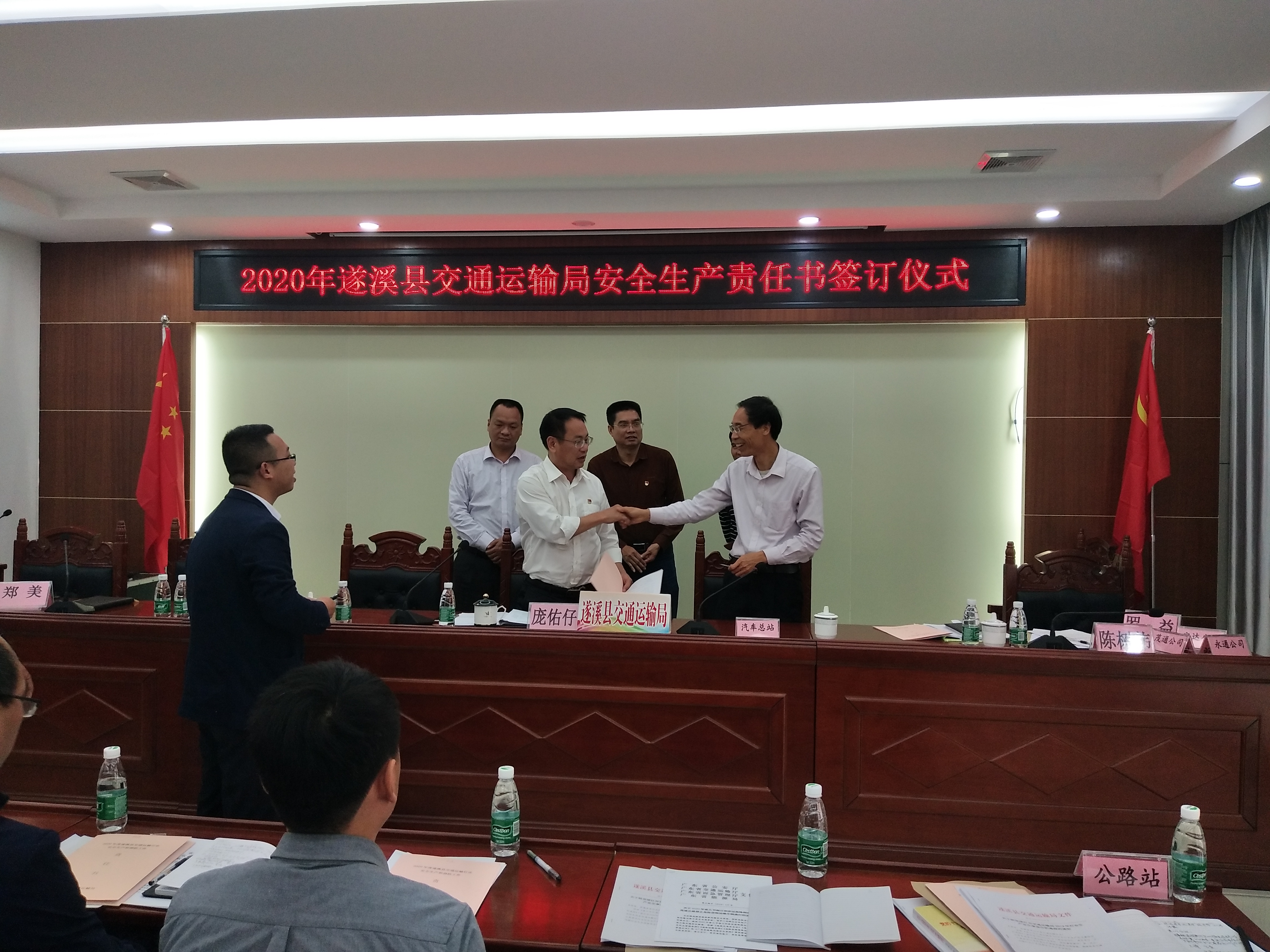 微信图片_20191231164718.jpg