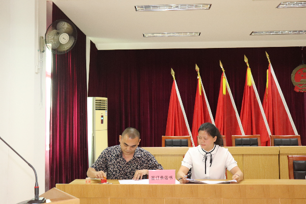 王惠秀同志与建新镇南村主任周连坚签订承诺与.jpg