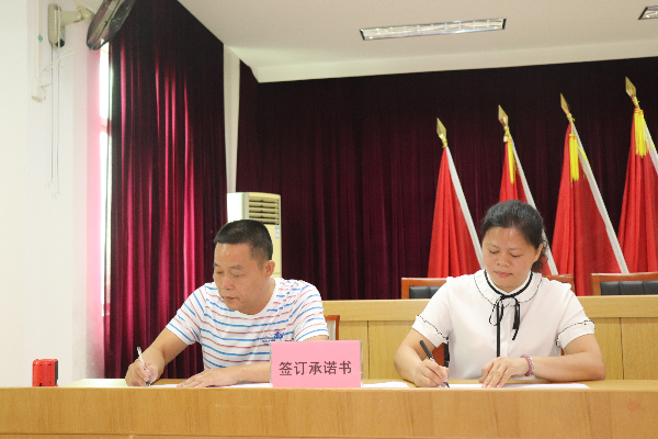 王惠秀同志与建新镇苏二村主任黄庆由签订承诺书.jpg