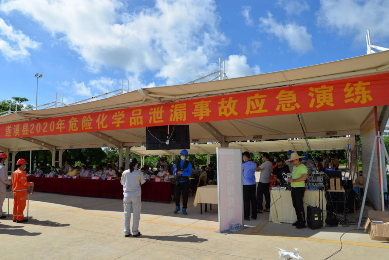 遂溪县举行危化品泄漏应急演练1.png