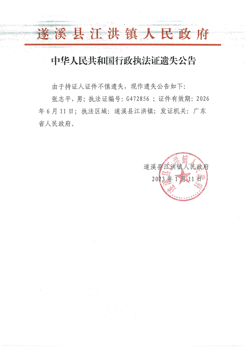 张志平.jpg