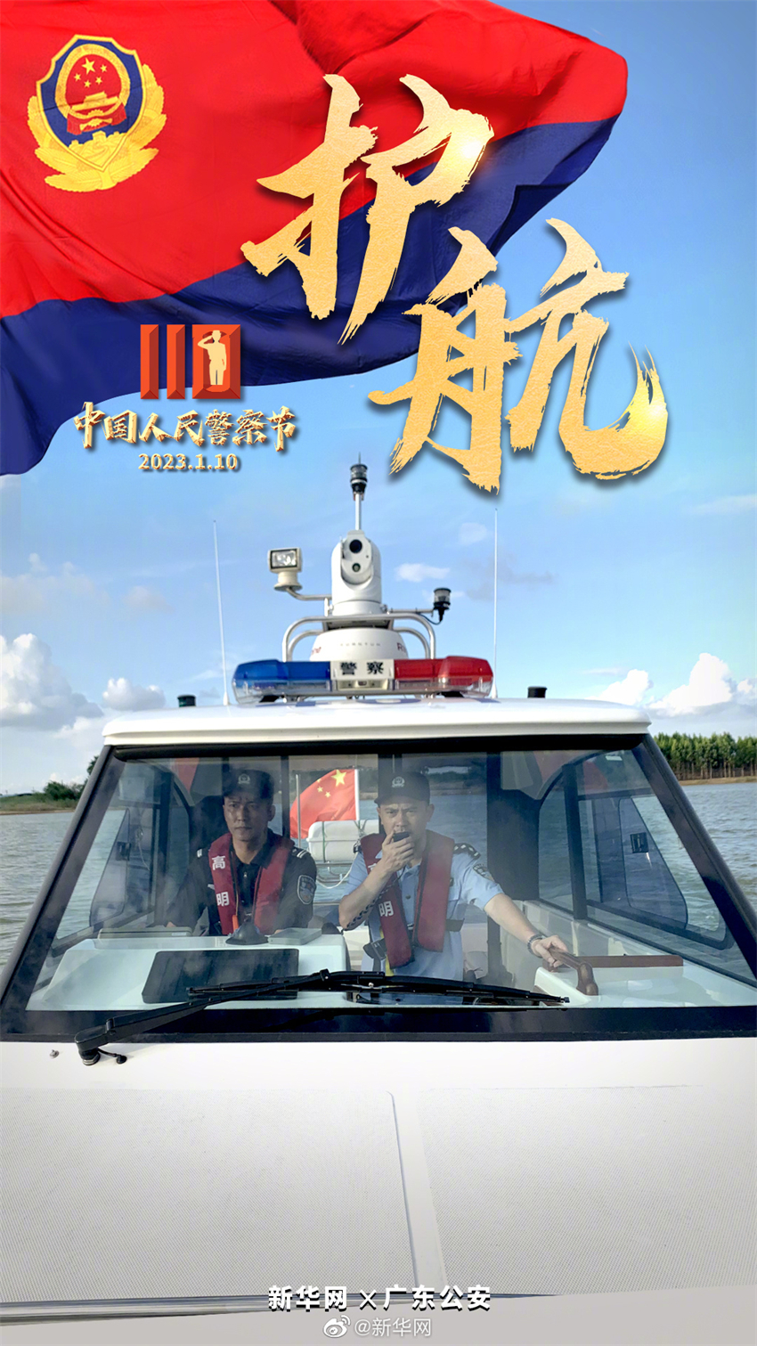 护航.jpg