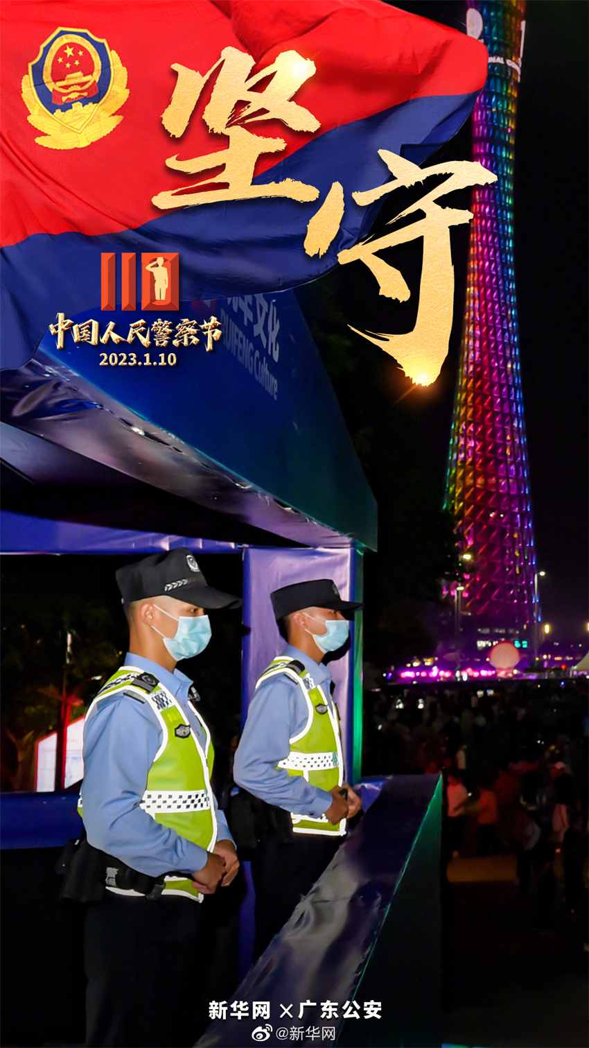 坚守.jpg