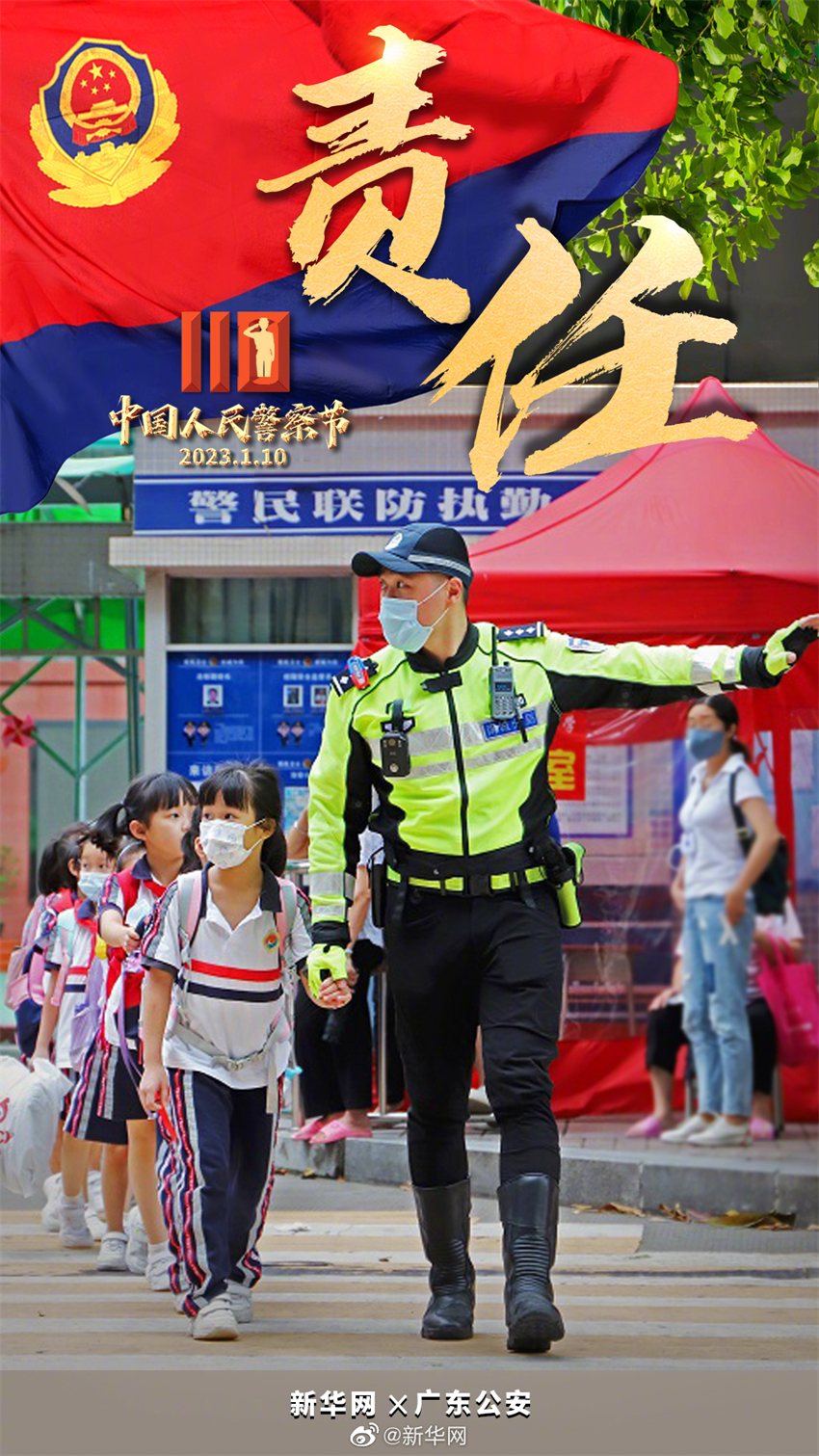 责任.jpg