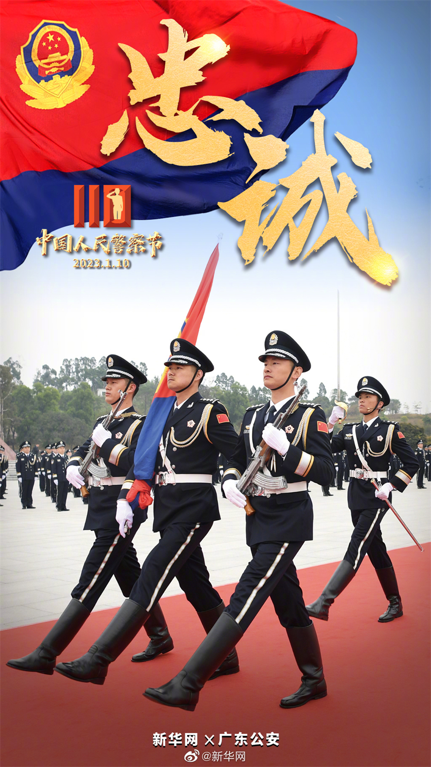 忠诚.jpg