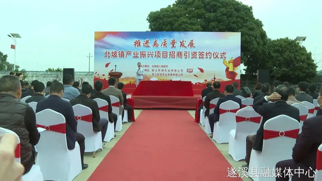 北坡镇吹响招商引资冲锋号：签约项目7个，投资额超9000万元！