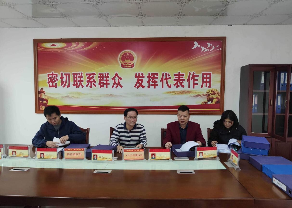 洋青镇人大：开展村级人大代表联络站年度考核工作