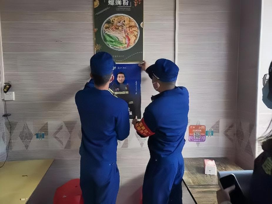 岭北镇4.2.png