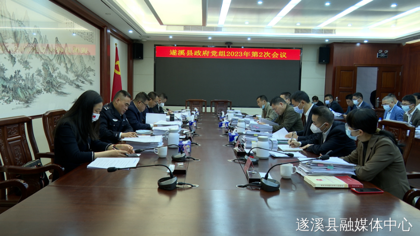 微信图片_20230310160642.jpg