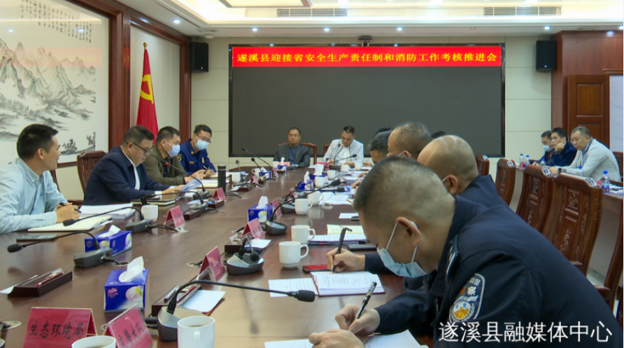 遂溪：全力筑牢安全防线 聚力护航“两会”安全1.png
