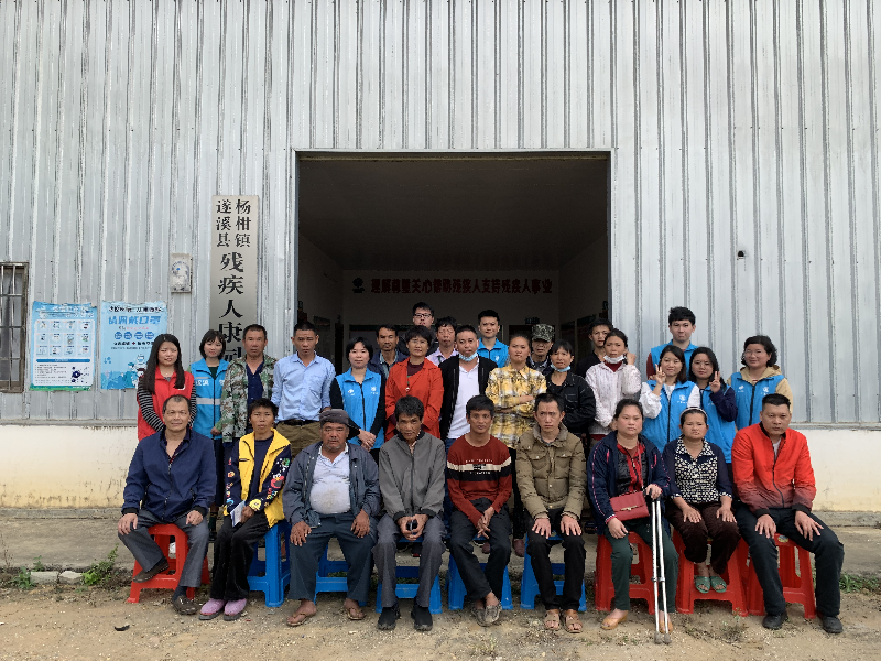 春风暖意送康园 温情关爱真情在 ——杨柑镇残联开展“阳春三月，情系康园”主题系列活动