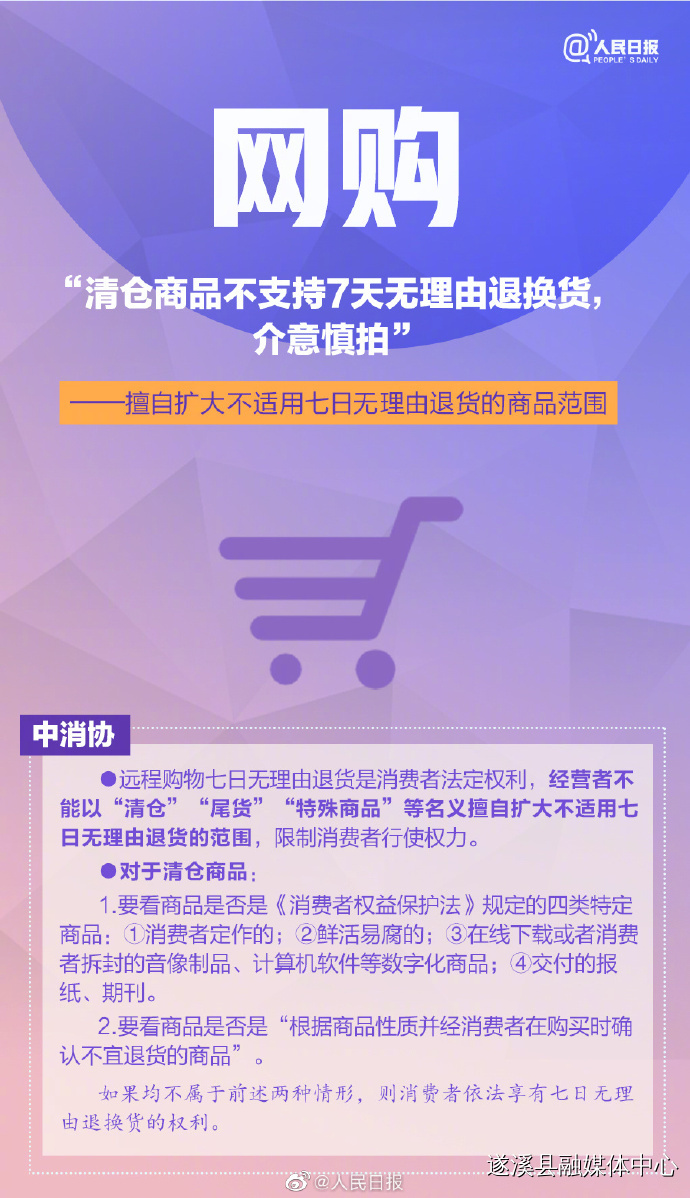 微信图片_20230321092301.jpg
