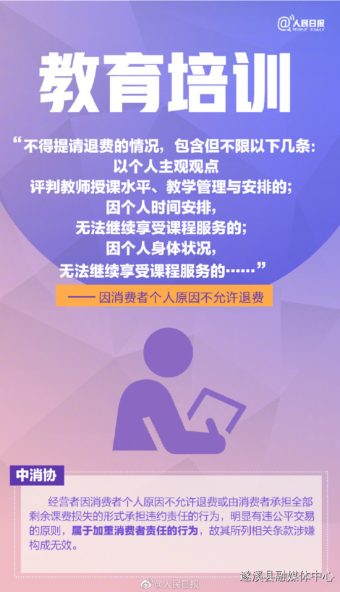 微信图片_20230321092332.jpg