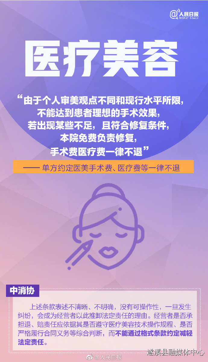 微信图片_20230321092404.jpg