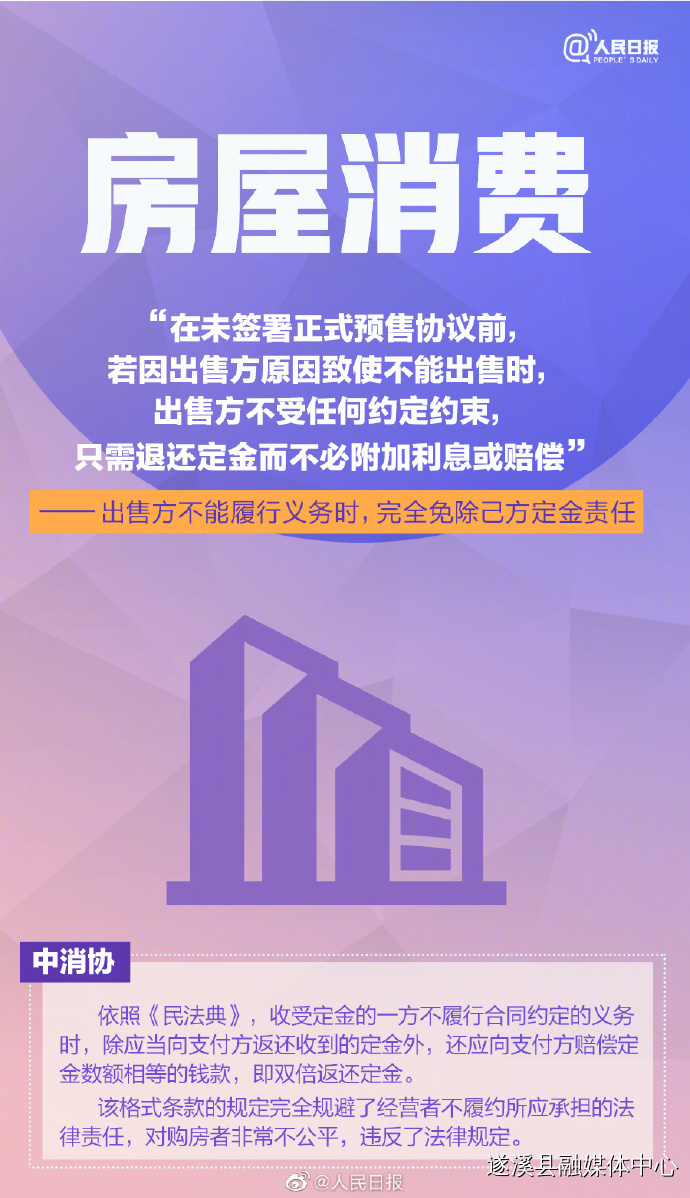 微信图片_20230321092415.jpg