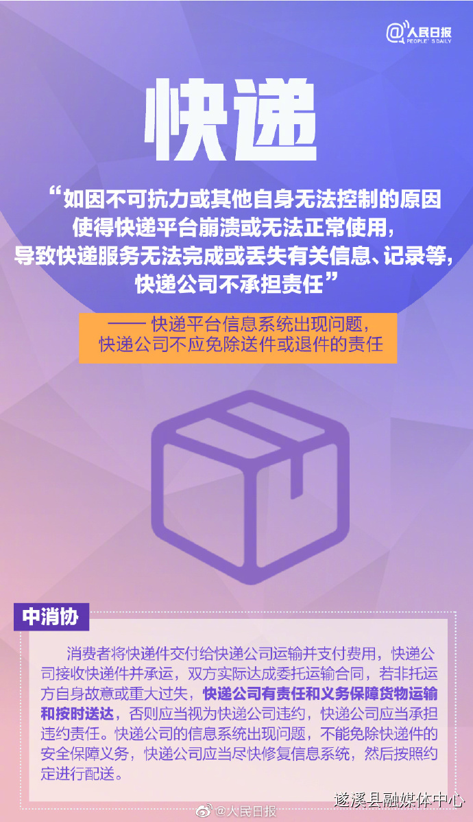 微信图片_20230321092426.jpg
