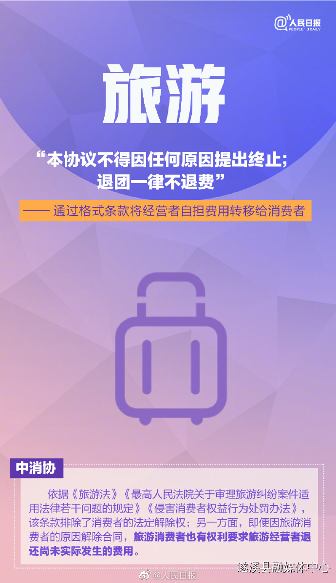 微信图片_20230321092437.jpg