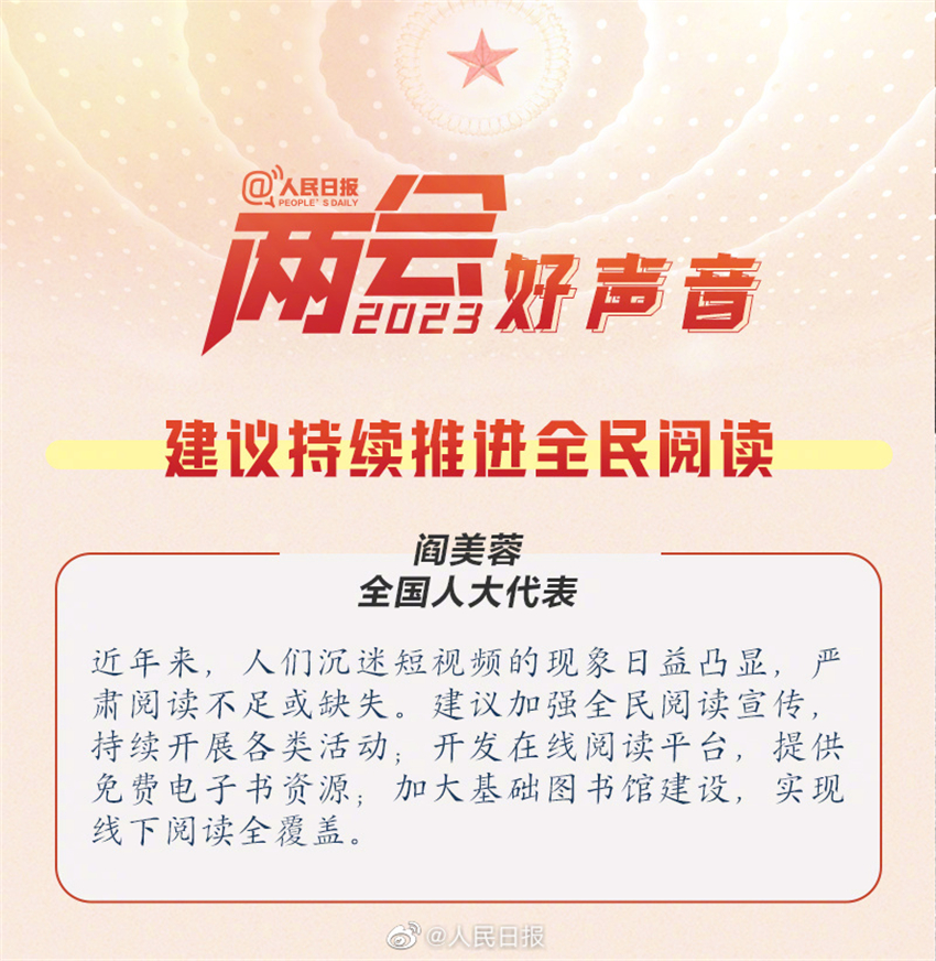 全民阅读.jpg