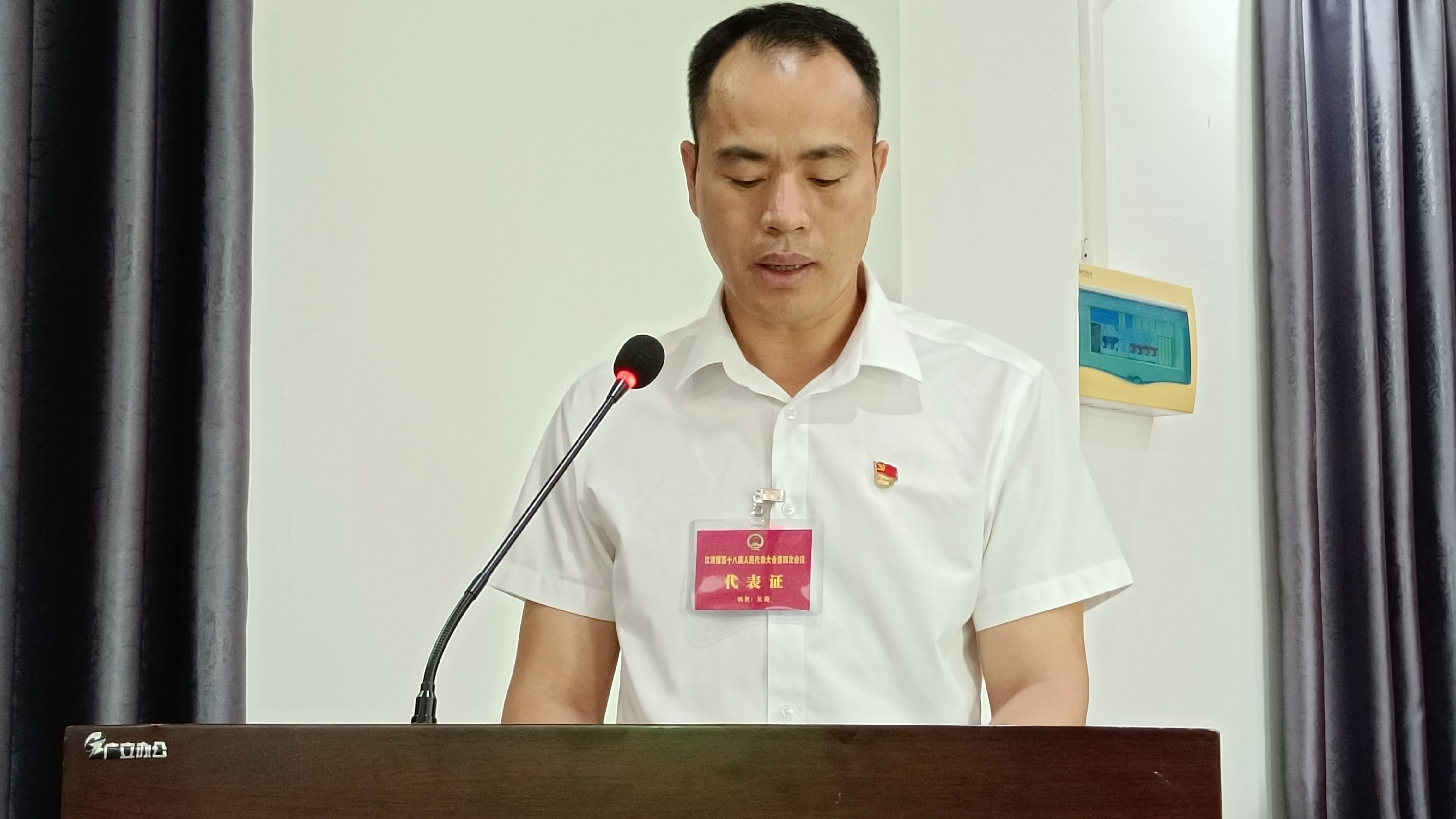 微信图片_202303241034362.jpg