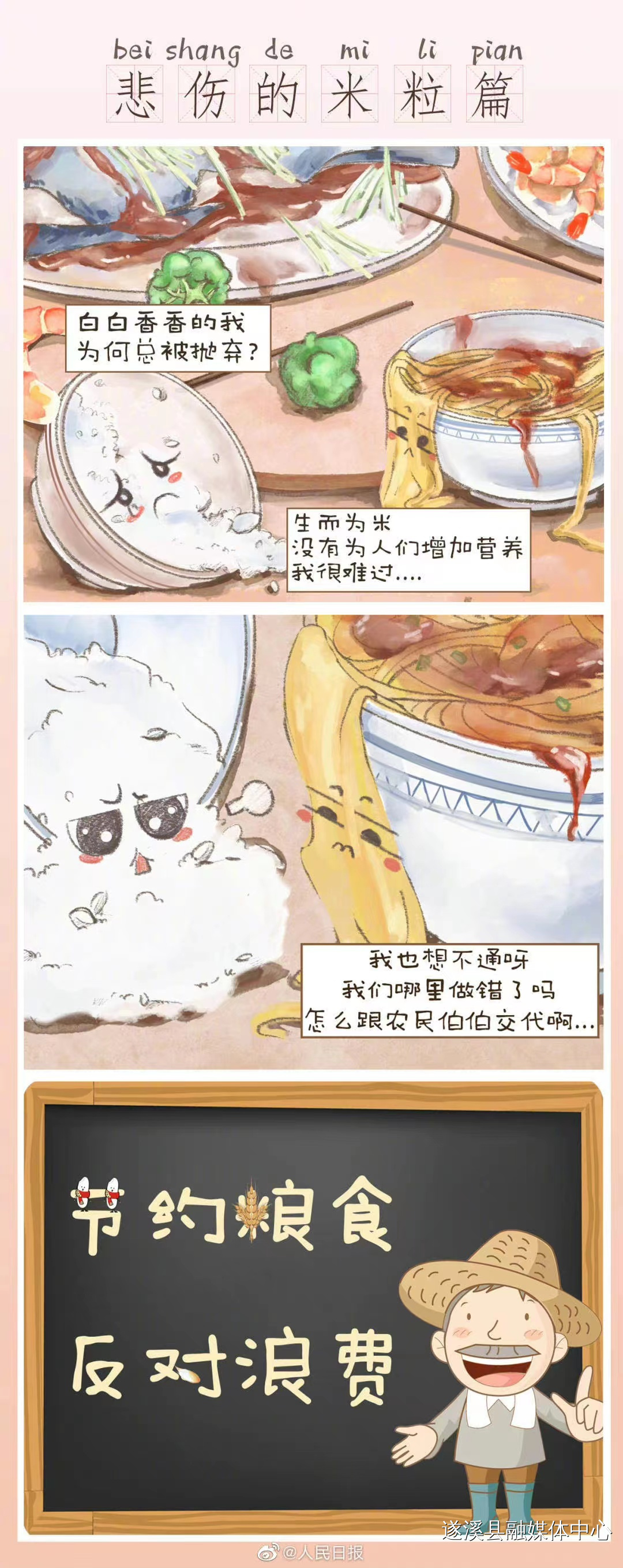 微信图片_20230411095133.jpg