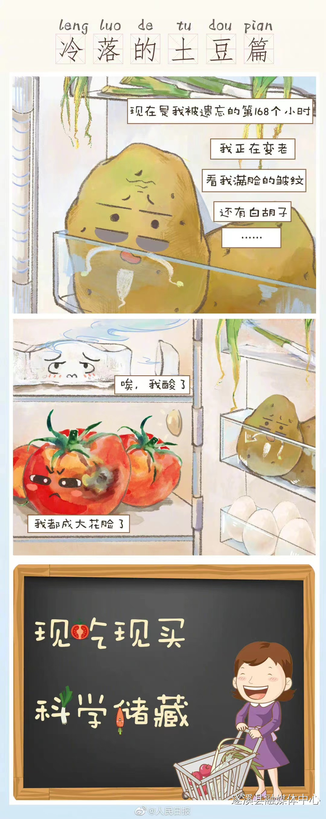 微信图片_20230411095206.jpg
