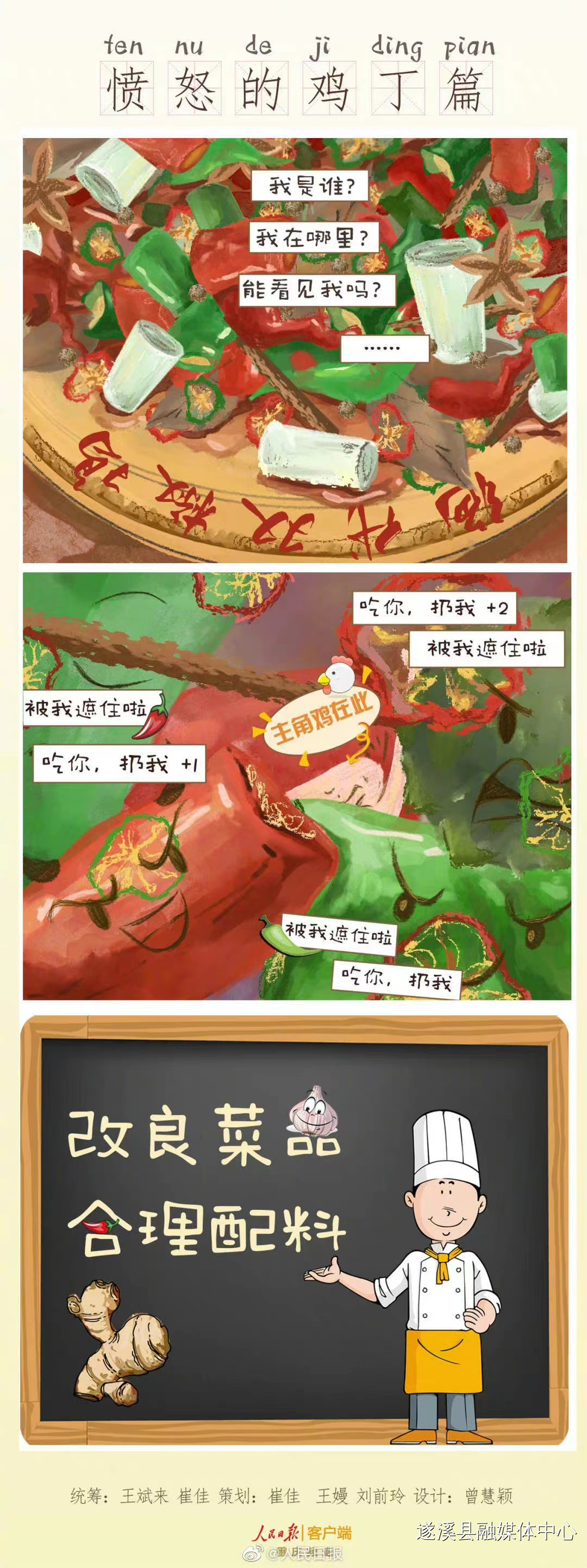 微信图片_20230411095210.jpg