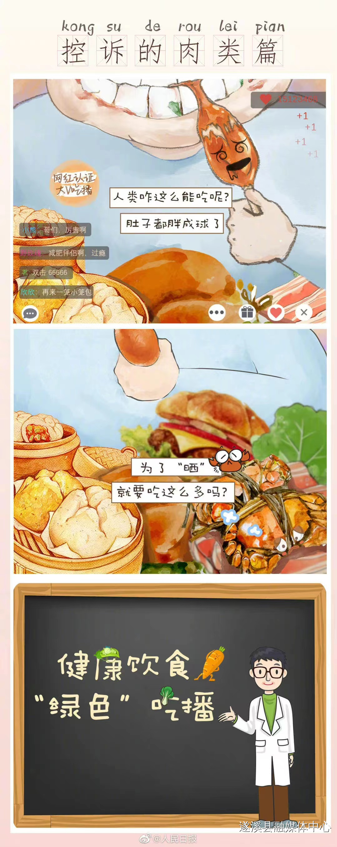 微信图片_20230411095239.jpg