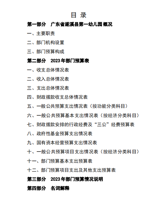 截图20230411102557.png