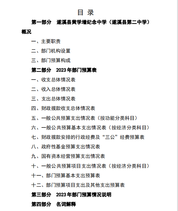 截图20230411102743.png