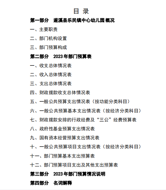 截图20230412105052.png