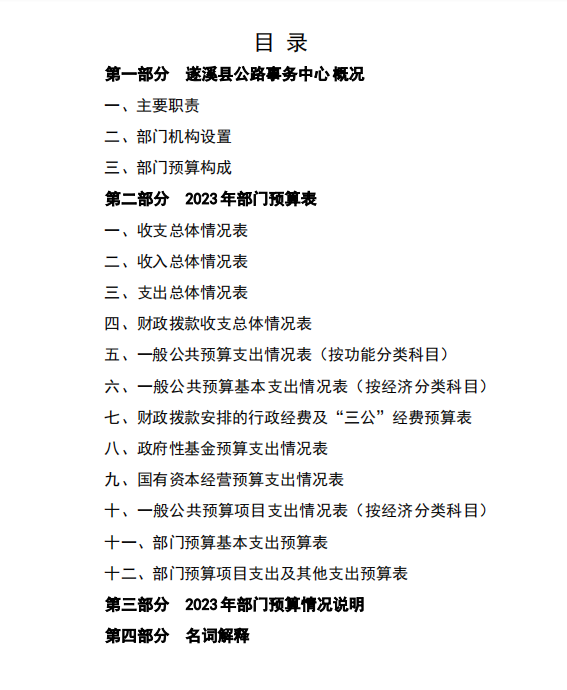 截图20230413114457.png