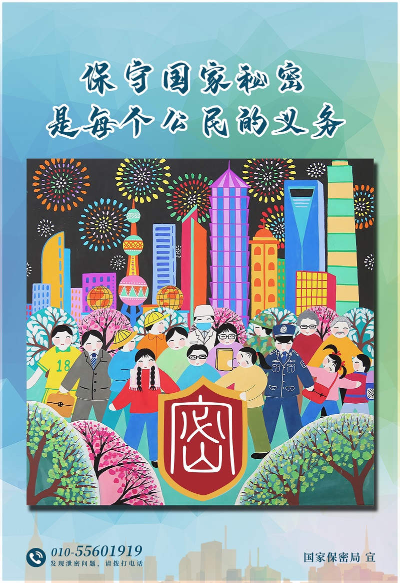 微信图片_20230413145106.jpg