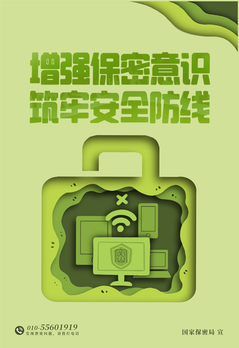微信图片_20230413145042_副本.jpg