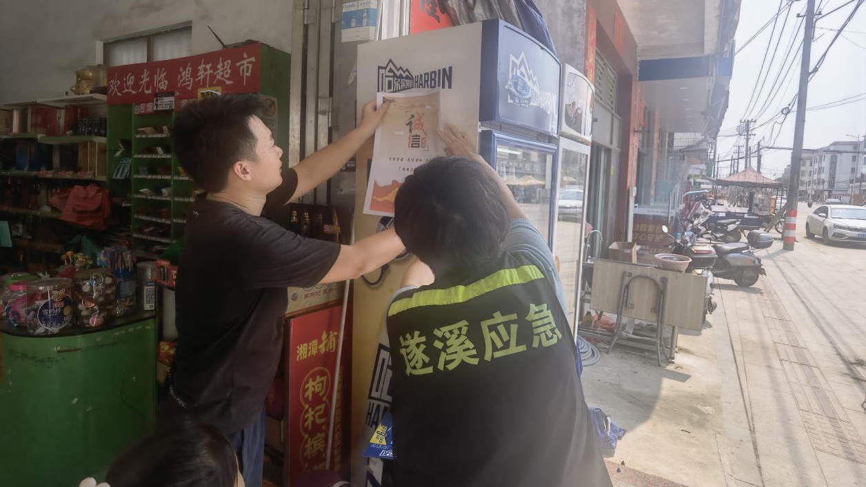 积攒信用 创造财富1.png