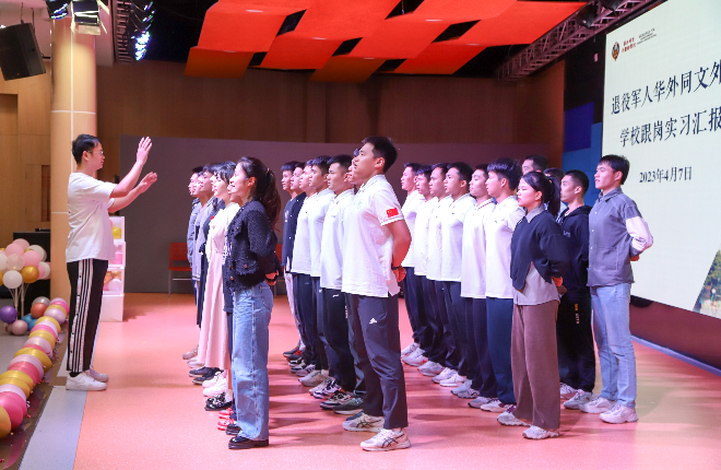 齐奏军人园丁新曲，绘就南粤教坛新篇<br/>——广东省首届退役军人教育教学能力专项培训班顺利结业