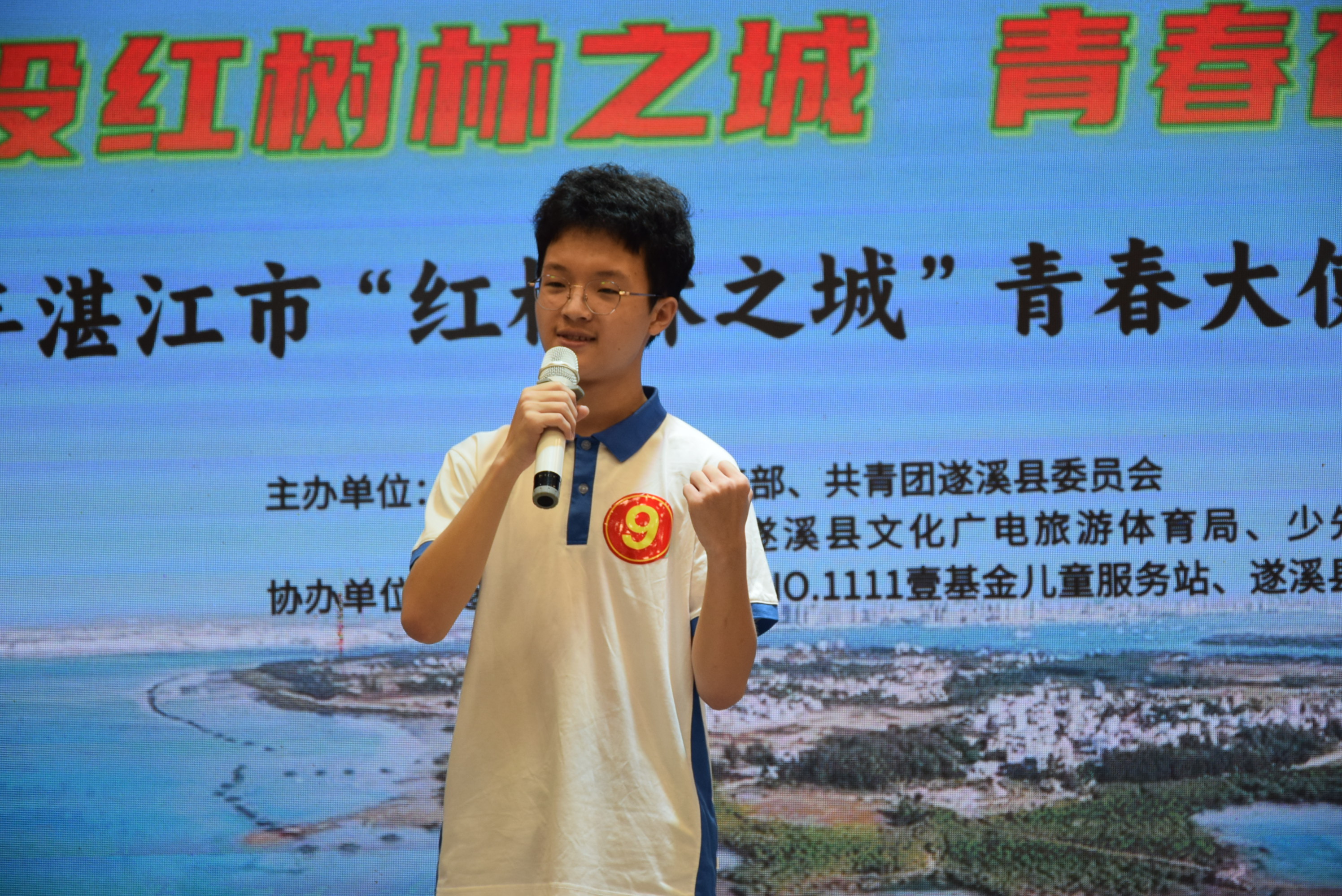 少年组9.2.JPG