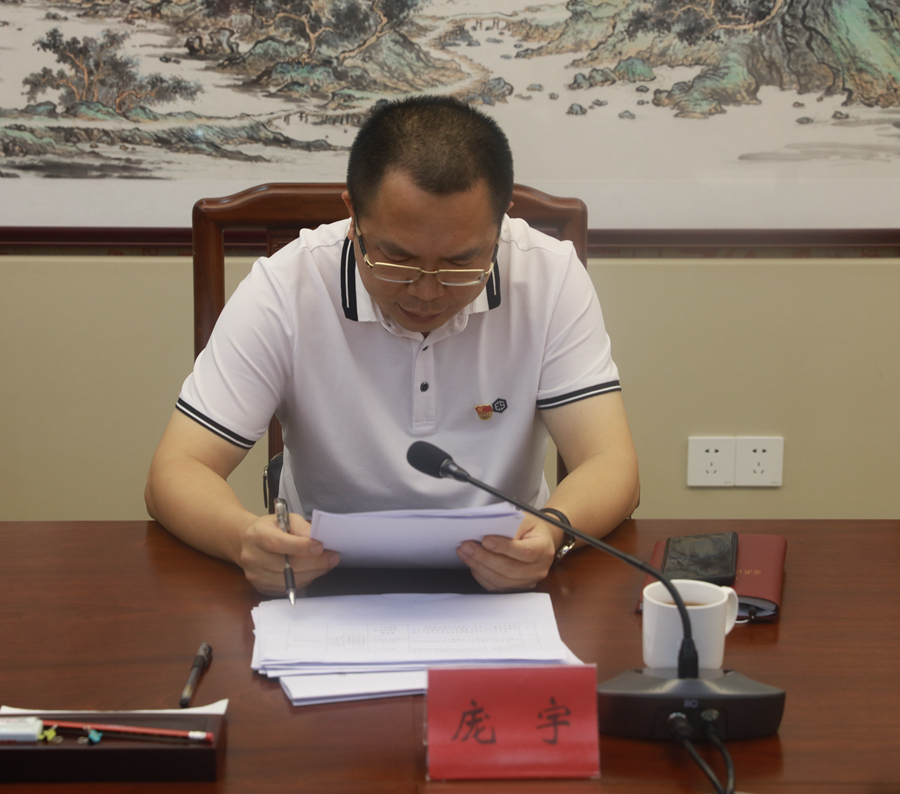 首页 遂溪新闻 政务动态        7月1日下午,县委书记余庆创同志以